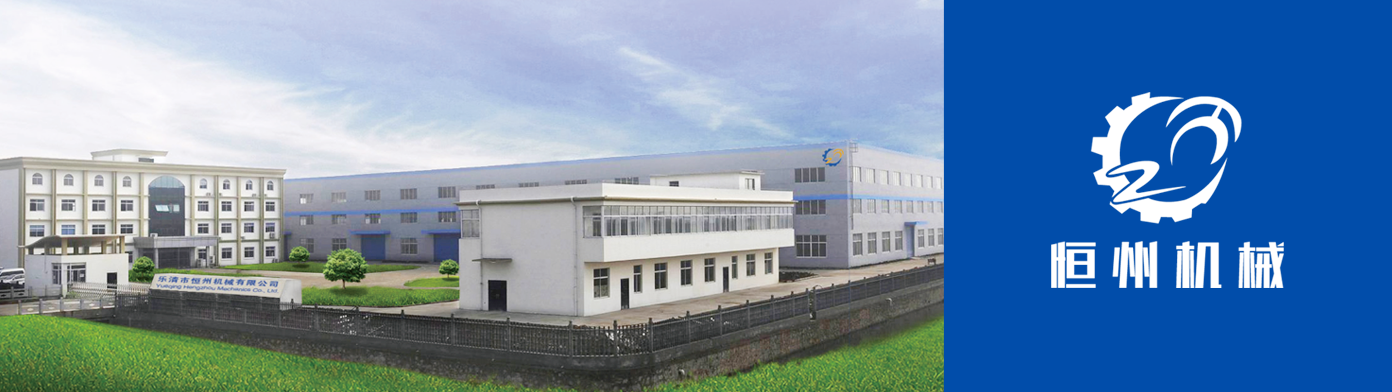 企業文化